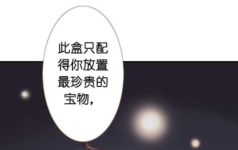 第二话 八宝（下）(1/2)-第4话