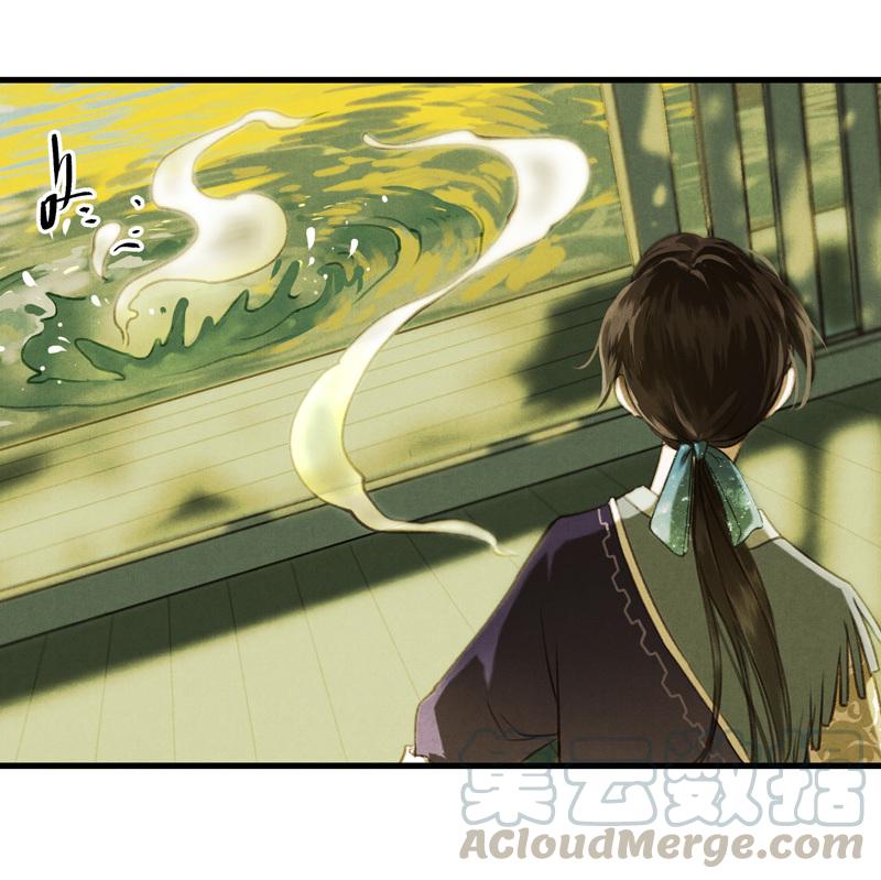 第八话 菱菱 （五）-第32话