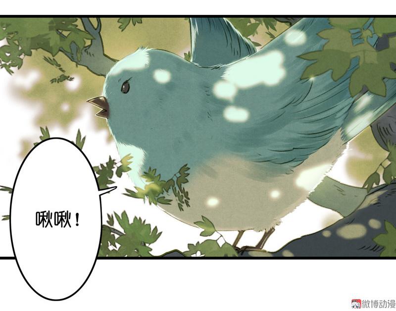 第九话 离离 （二）-第34话