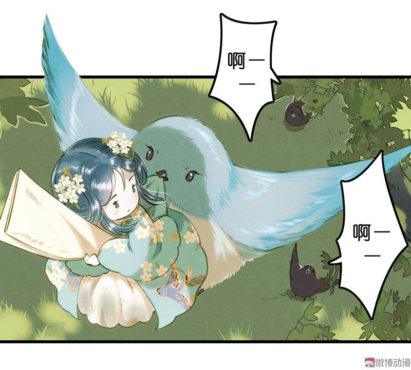 第九话 离离 （二）-第34话