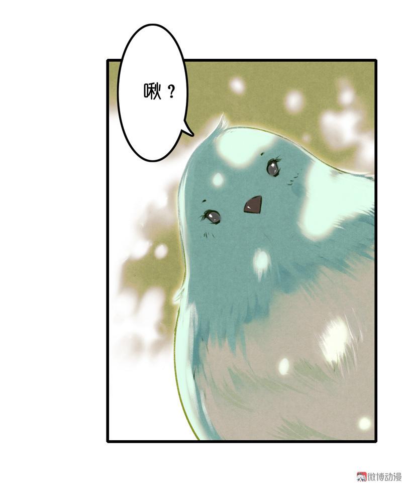 第九话 离离 （二）-第34话