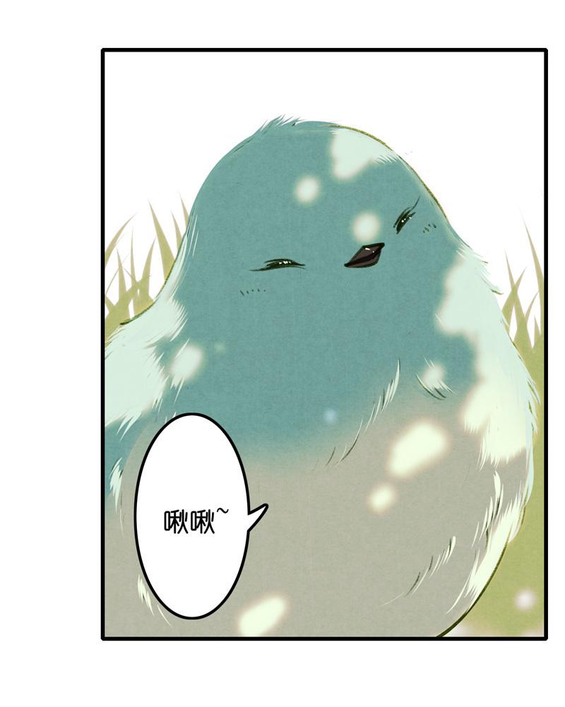第九话 离离 （二）-第34话