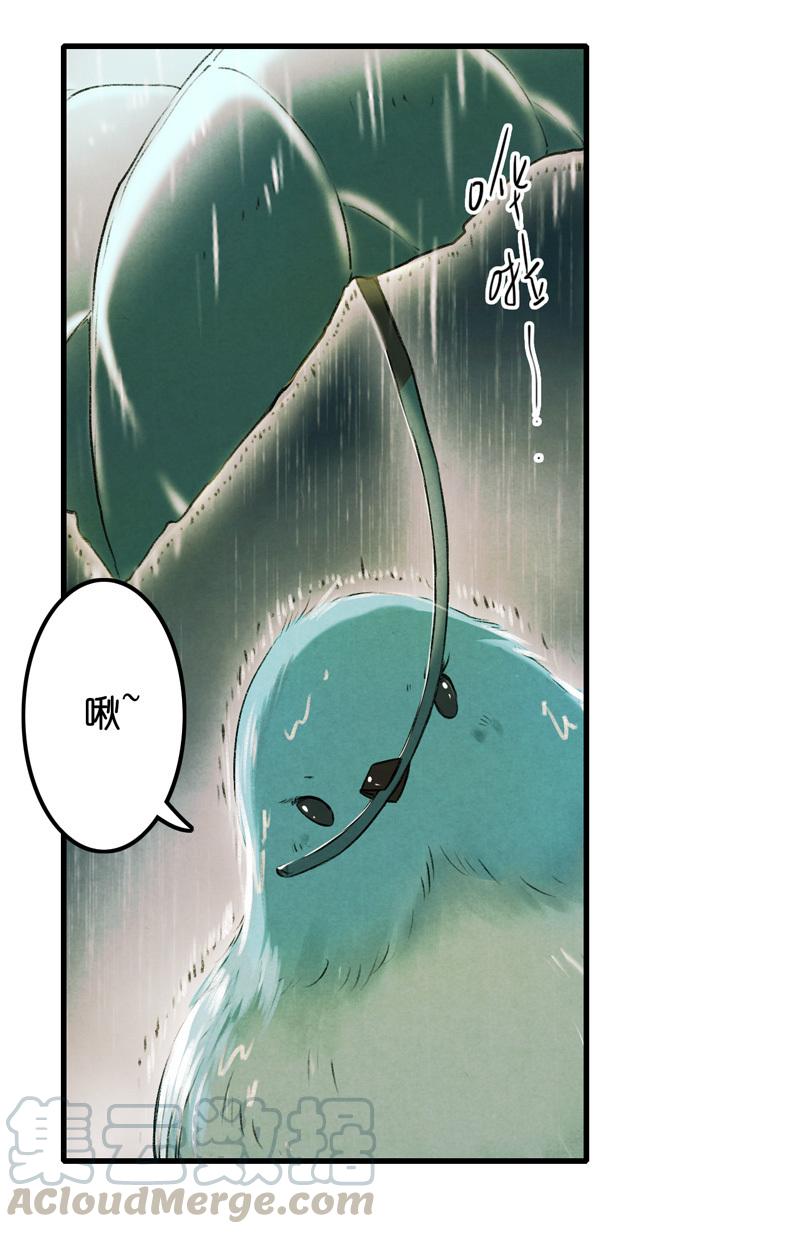 第九话 离离 （二）-第34话