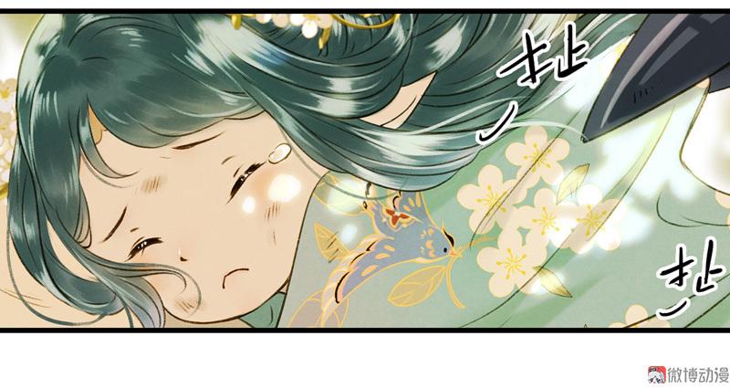 第九话 离离 （二）-第34话