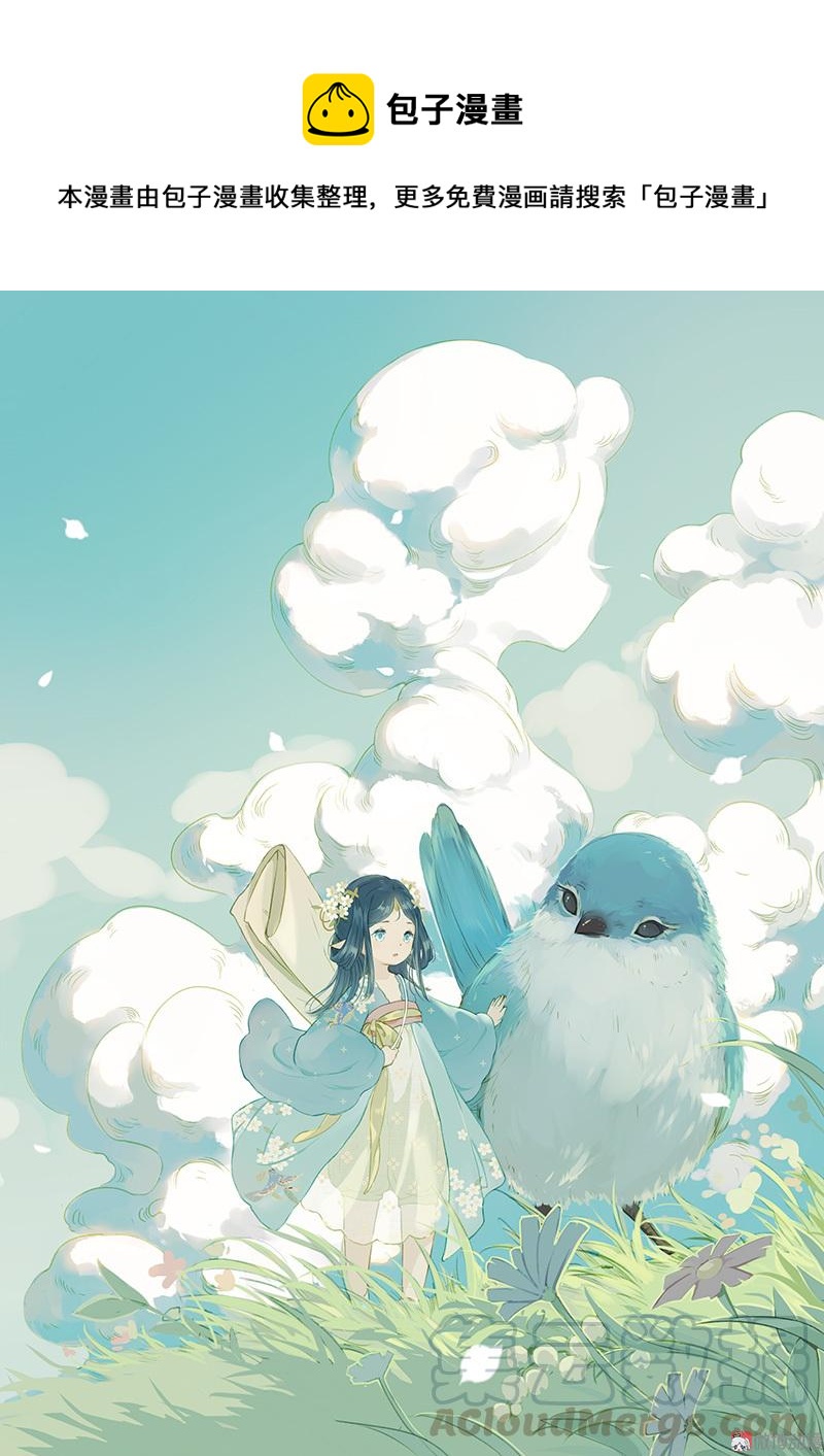 第九话 离离 （四）-第36话