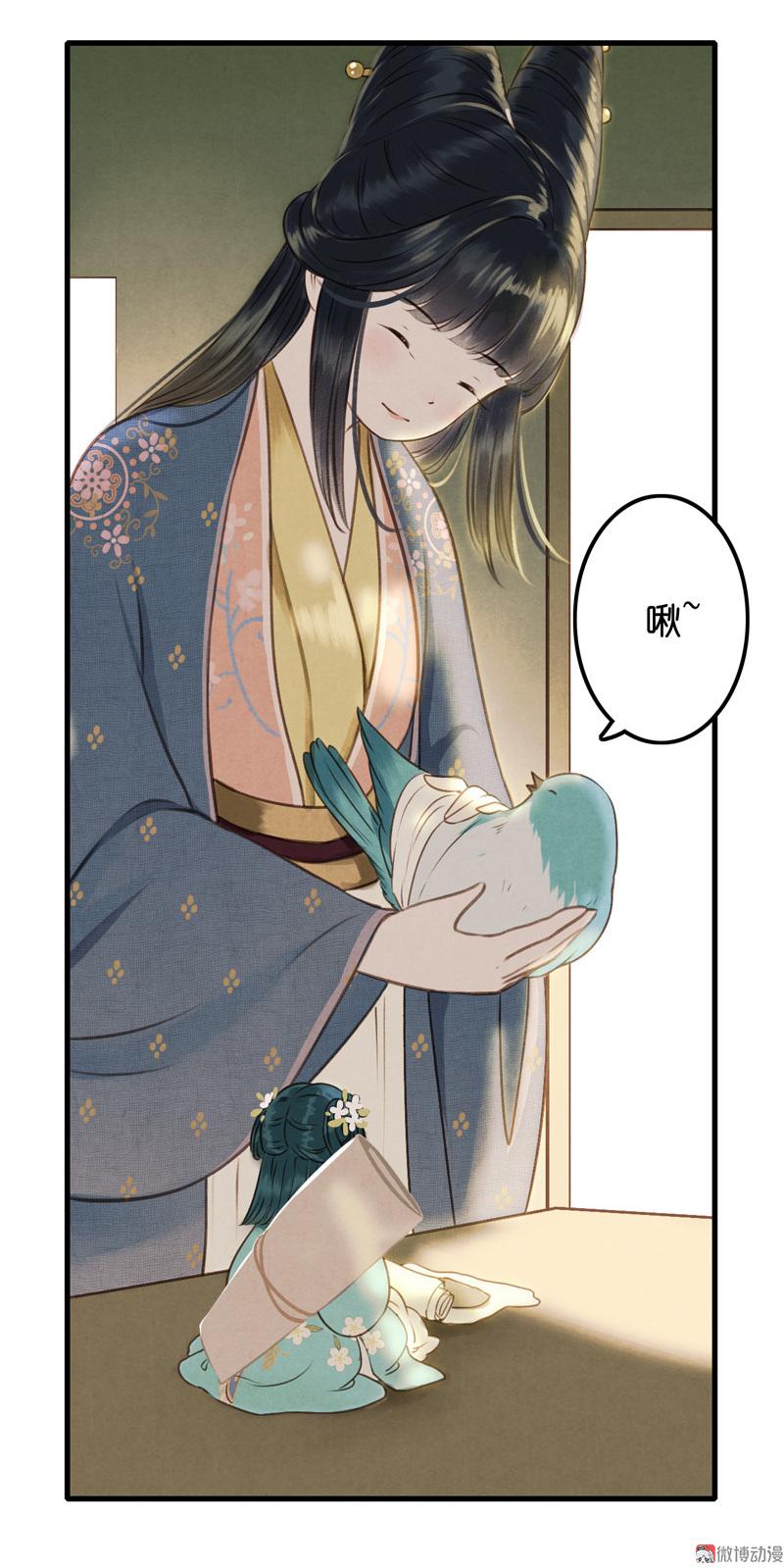 第九话 离离 （四）-第36话