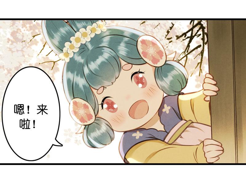 第九话 离离 （四）-第36话