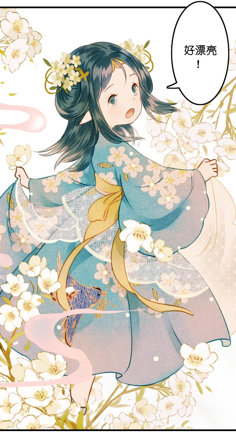 第九话 离离 （四）-第36话
