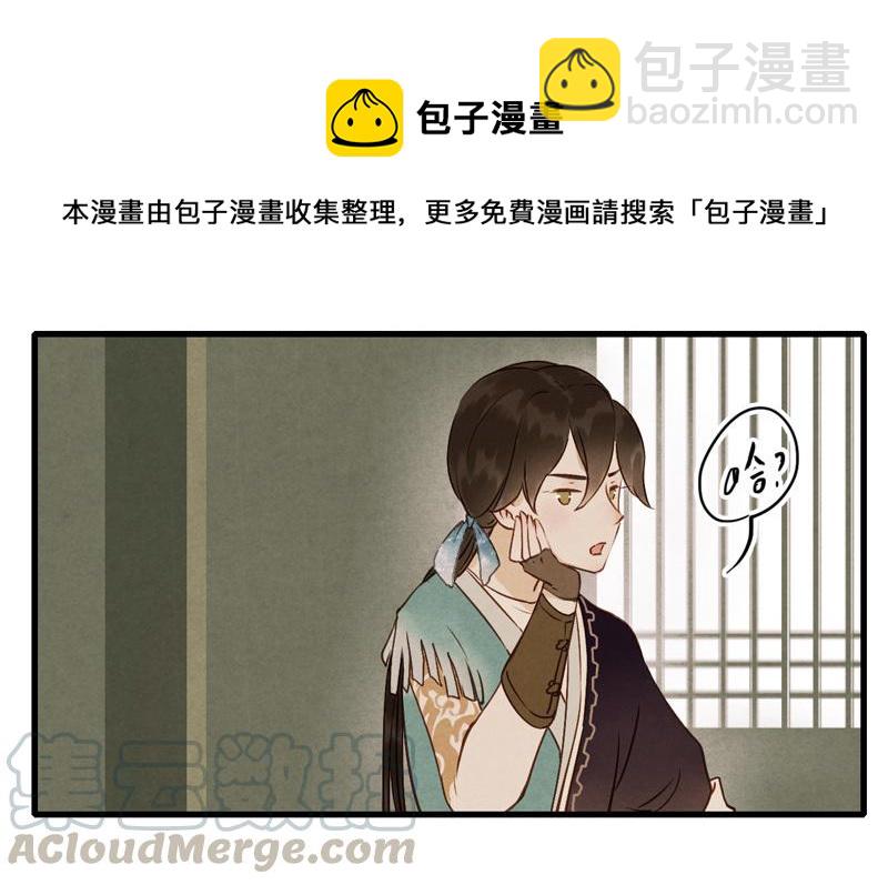 第九话 离离 （四）-第36话