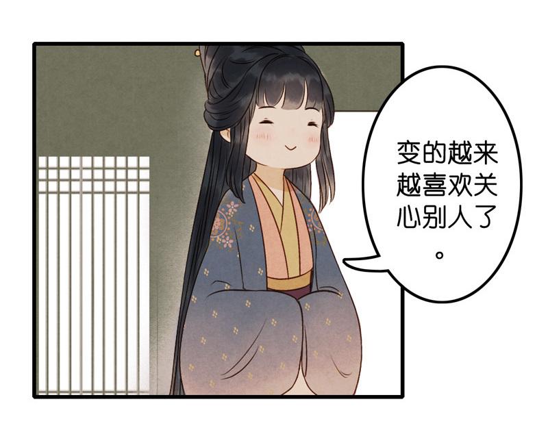 第九话 离离 （四）-第36话