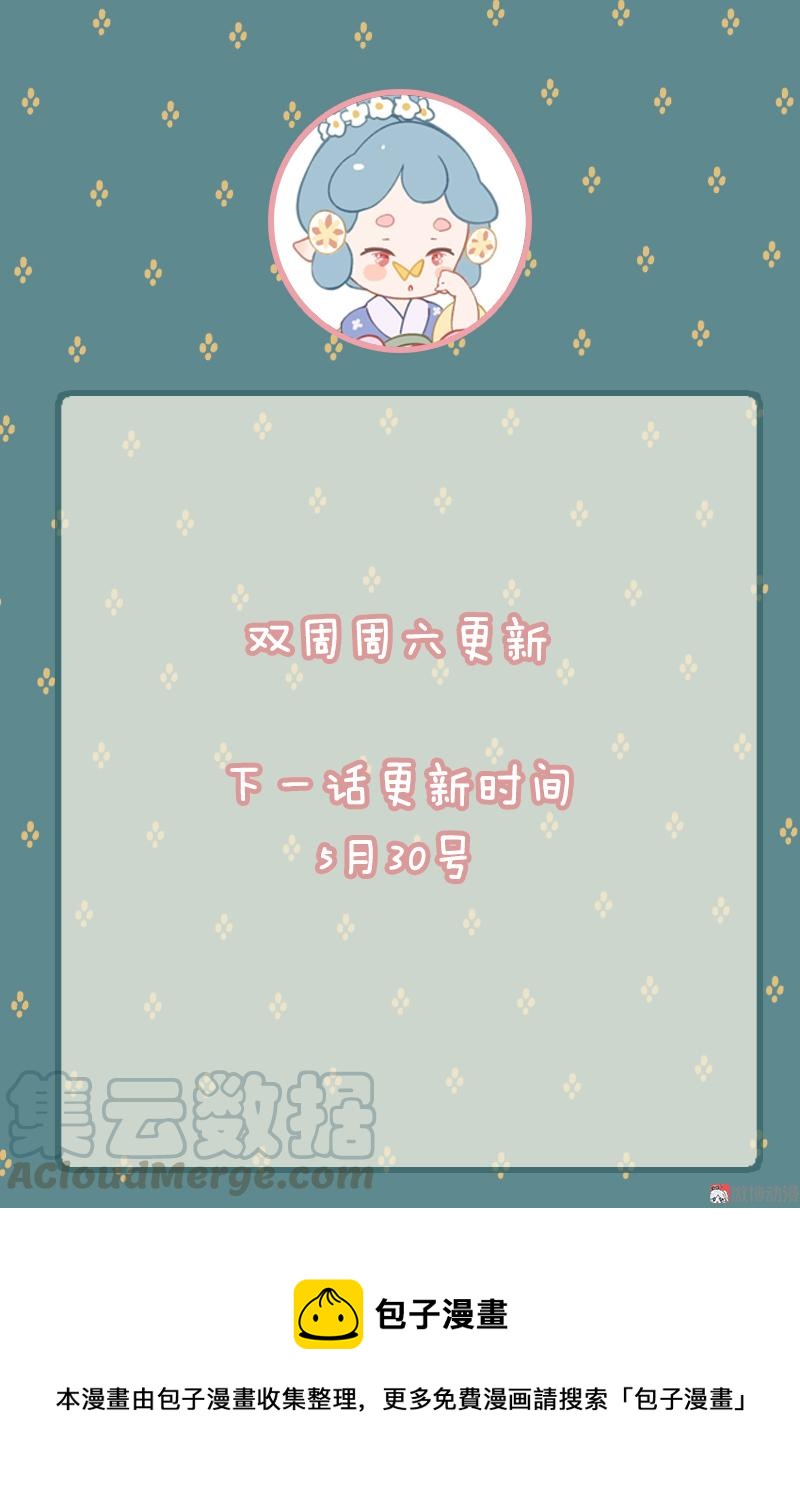 第九话 离离 （四）-第36话