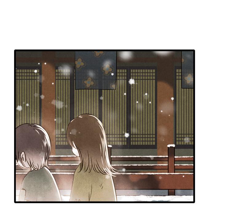 第十话 流矢 （一）-第38话