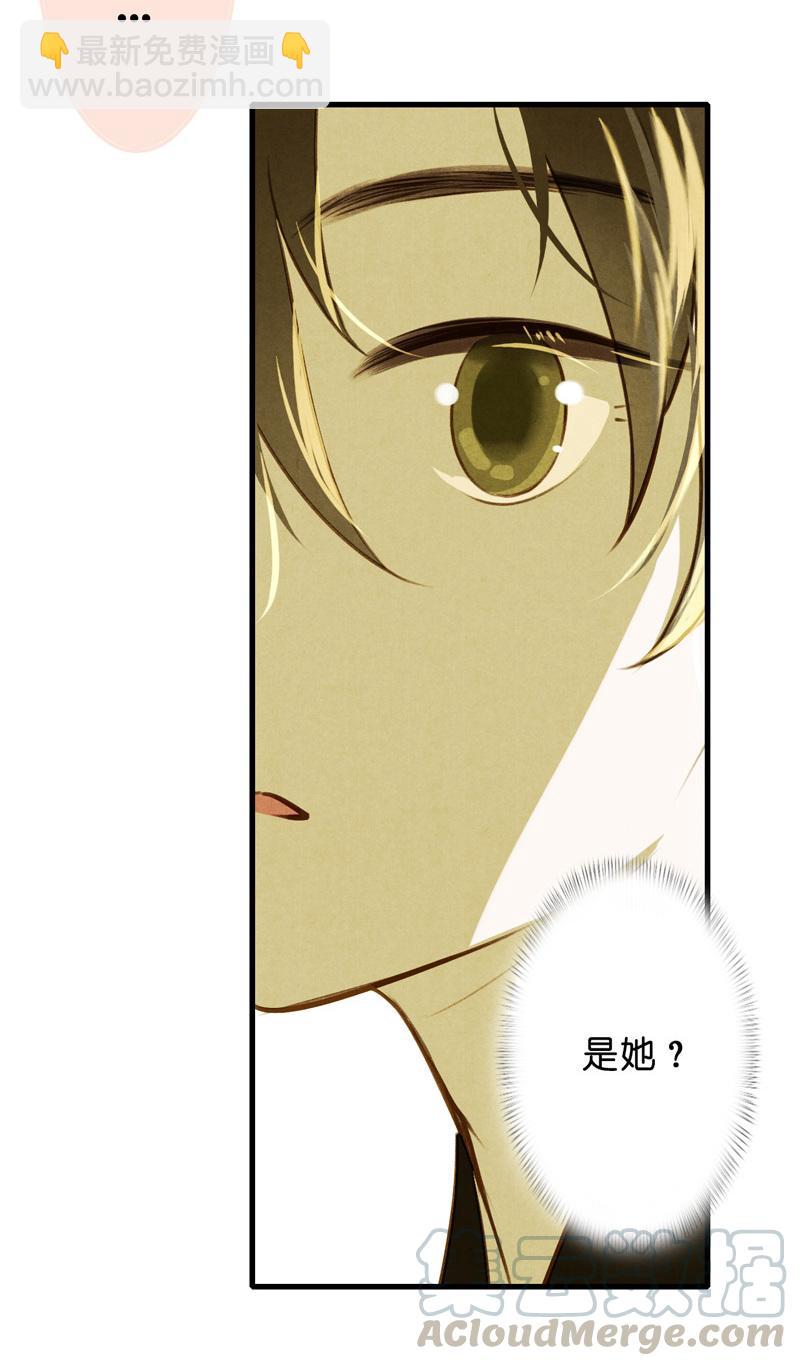 第十话 流矢 （三）(1/2)-第40话