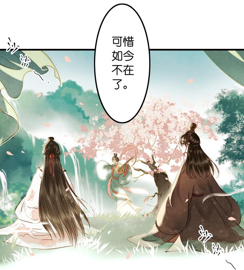 第十话 流矢 （三）(1/2)-第40话