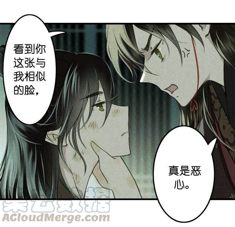 第十话 流矢 （三）(1/2)-第40话
