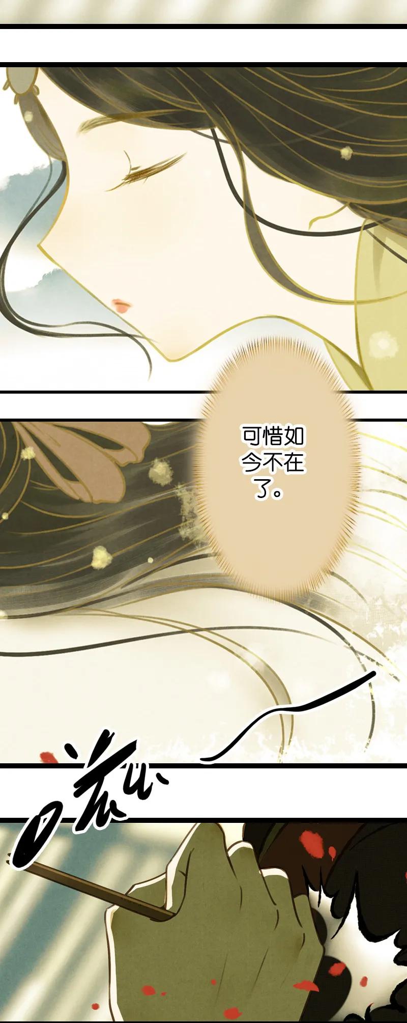 第十话 流矢 （五）(1/2)-第42话