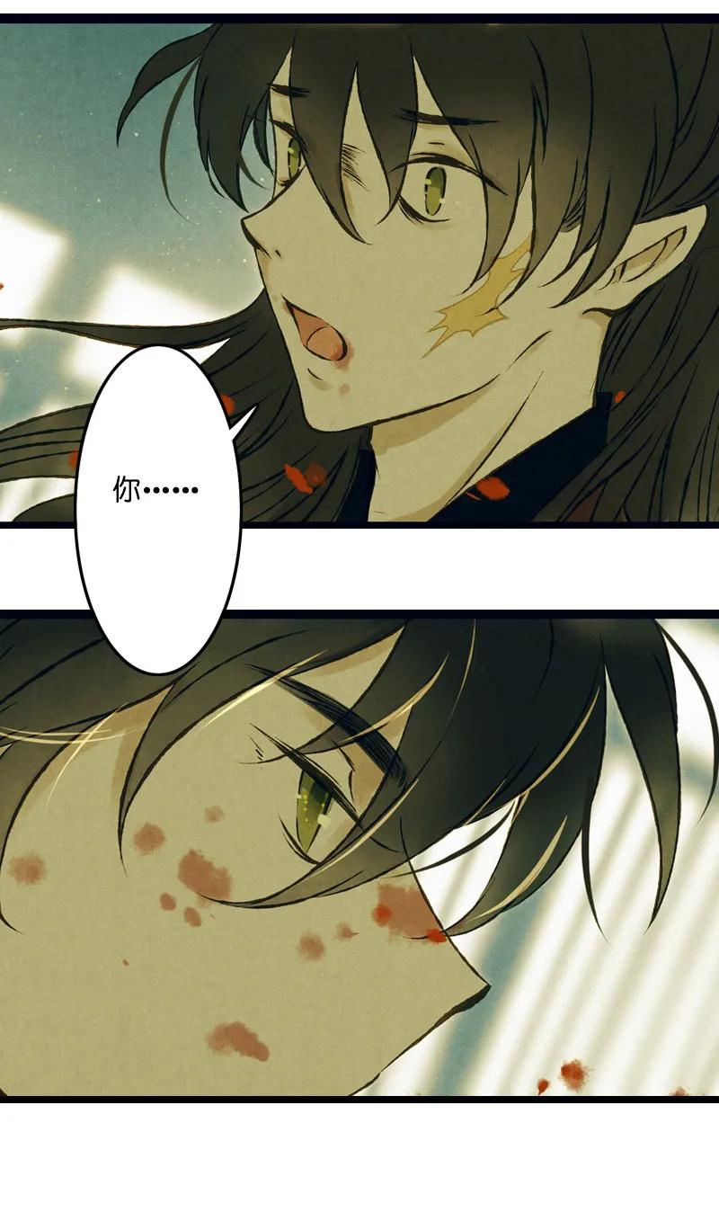 第十话 流矢 （五）(1/2)-第42话