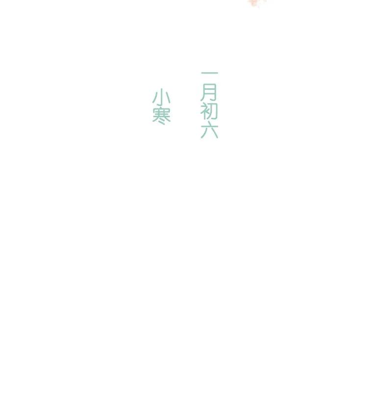 第十话 流矢 （五）(1/2)-第42话