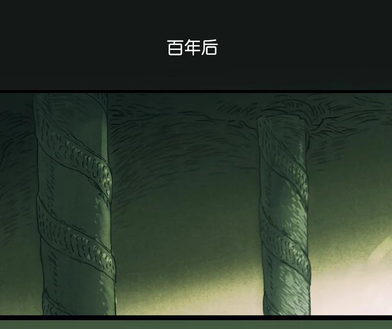第十话 流矢 （五）(1/2)-第42话