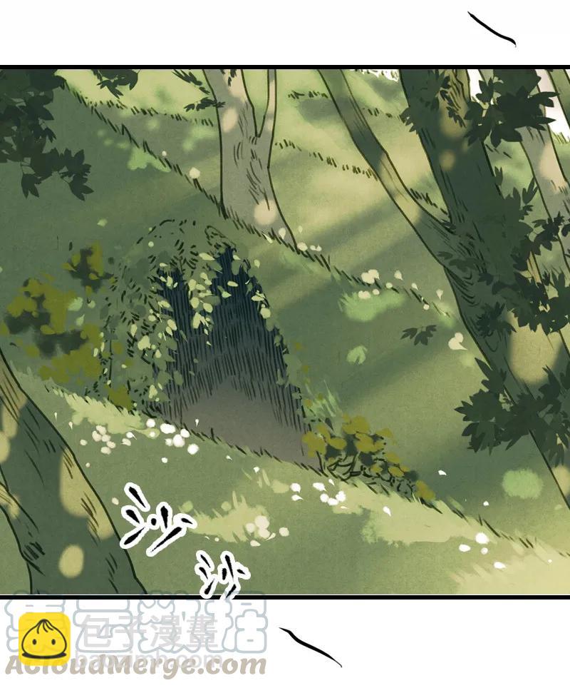 第十话 流矢 （五）(1/2)-第42话