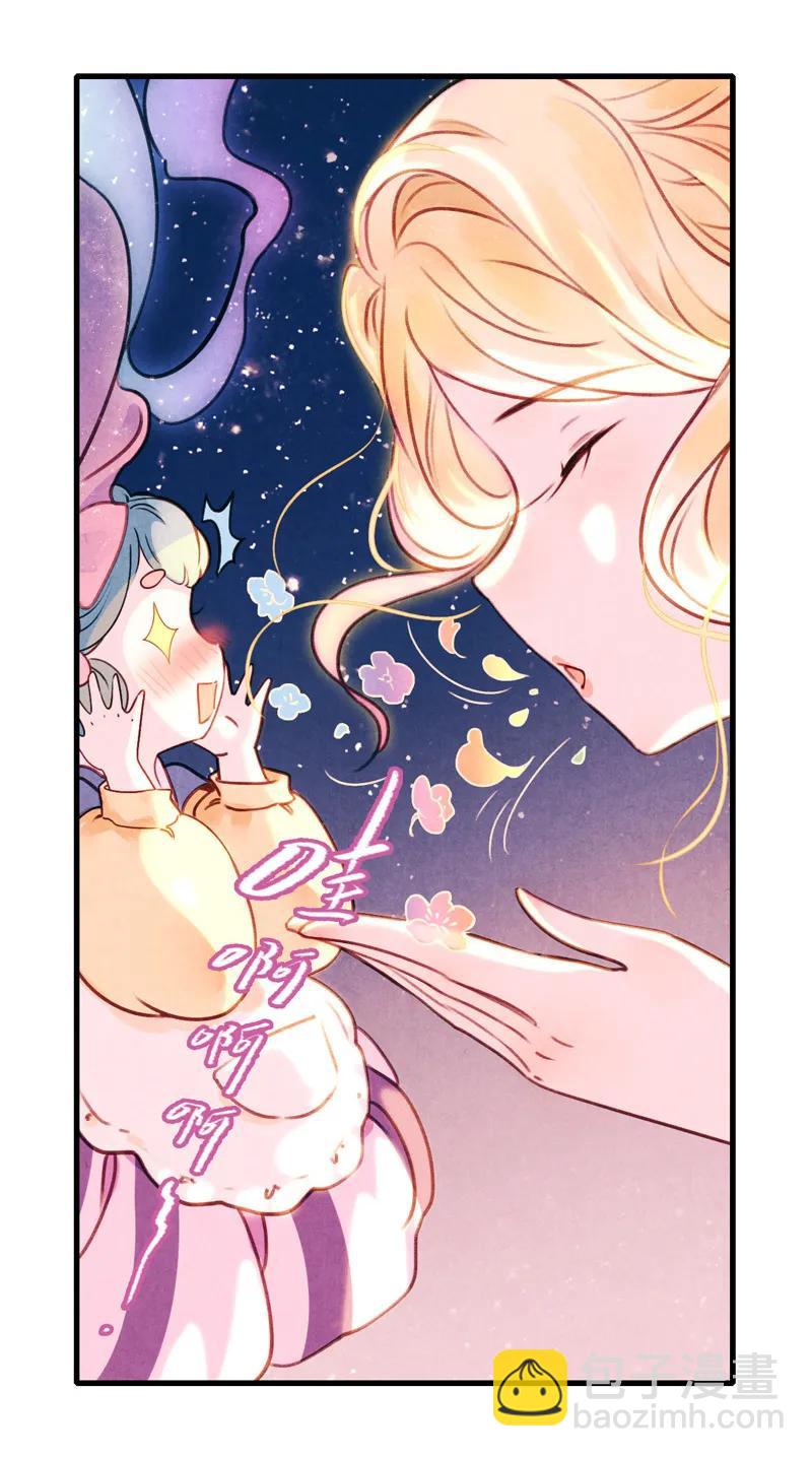 番外 织女 （下）-第44话