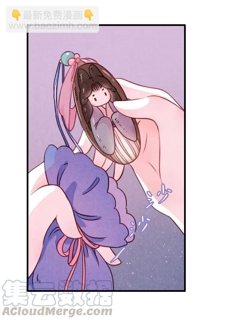 番外 织女 （下）-第44话