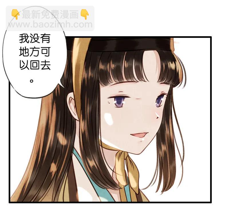 第十一话 南从（二）-第46话