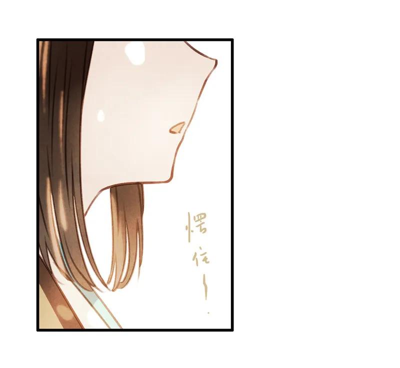第十一话 南从（二）-第46话