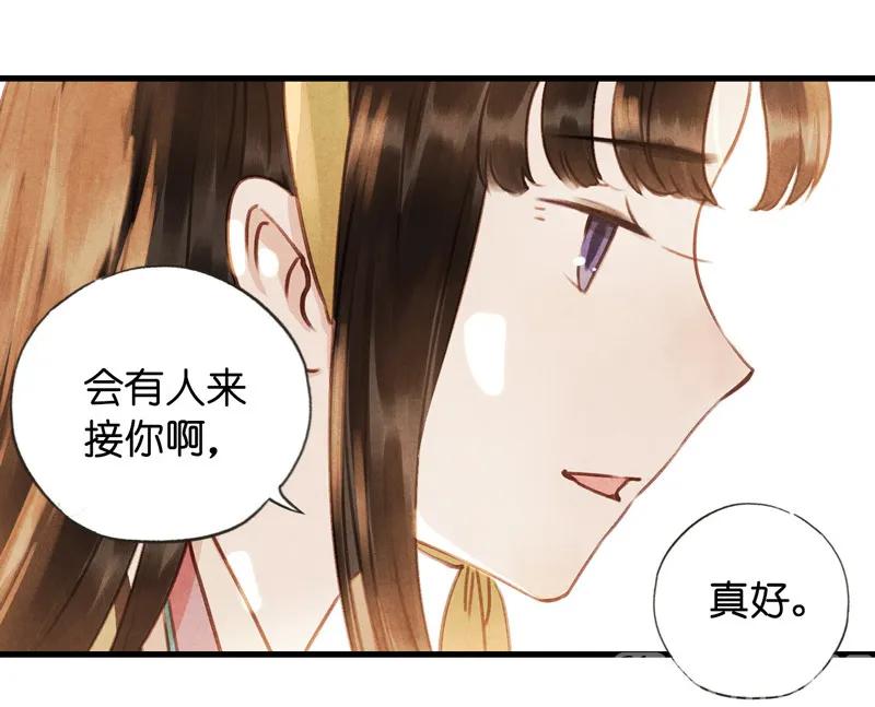 第十一话 南从（二）-第46话