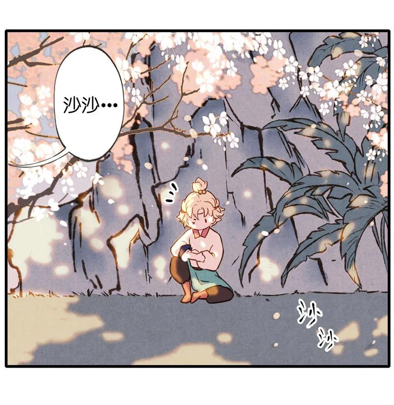 第十一话 南从（二）-第46话