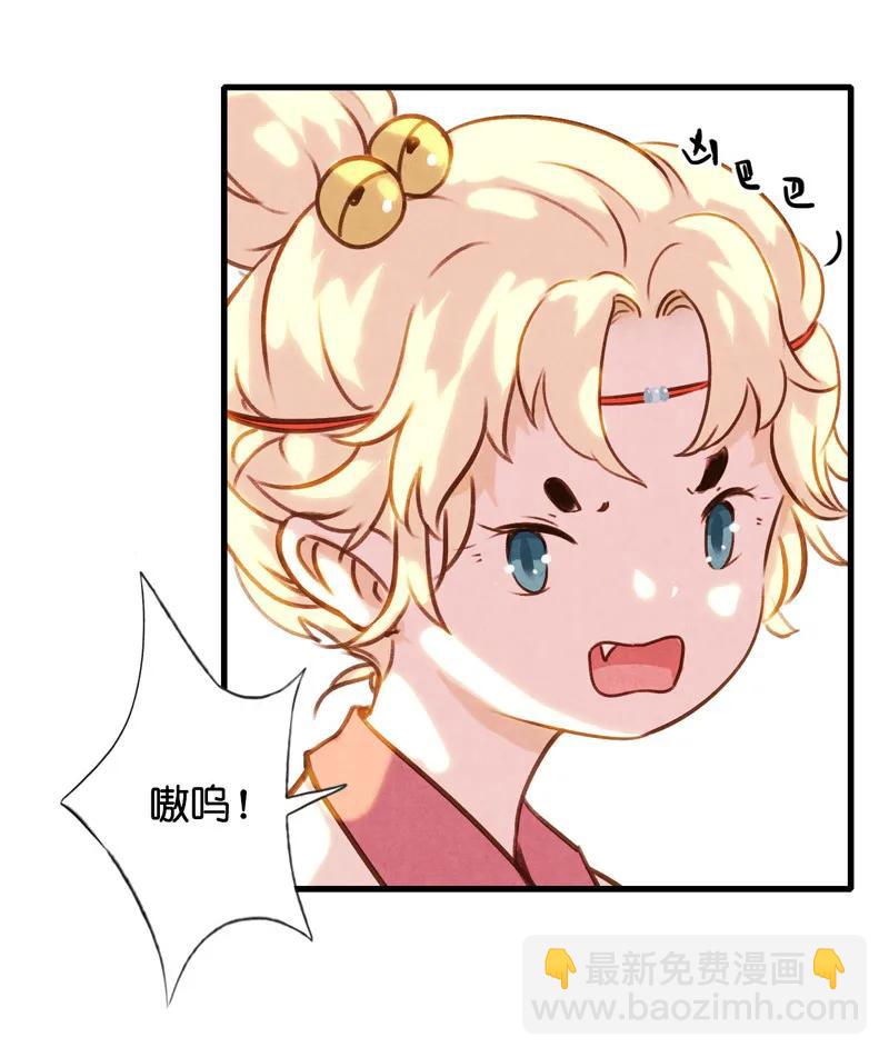 第十一话 南从（二）-第46话