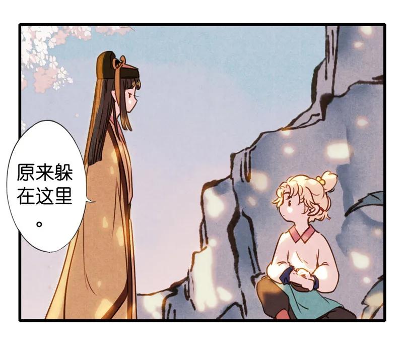第十一话 南从（二）-第46话