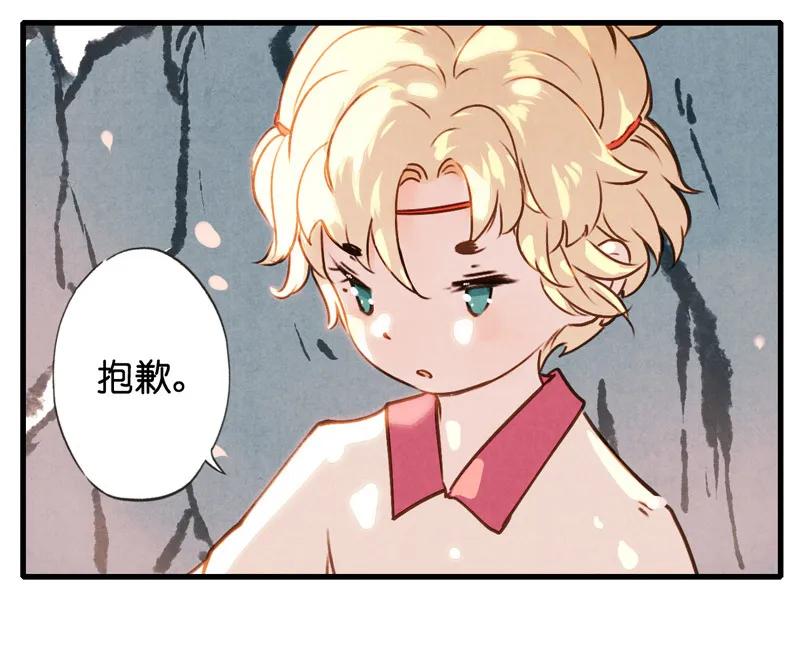 第十一话 南从（二）-第46话