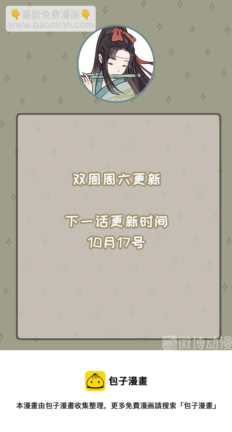 第十一话 南从（二）-第46话