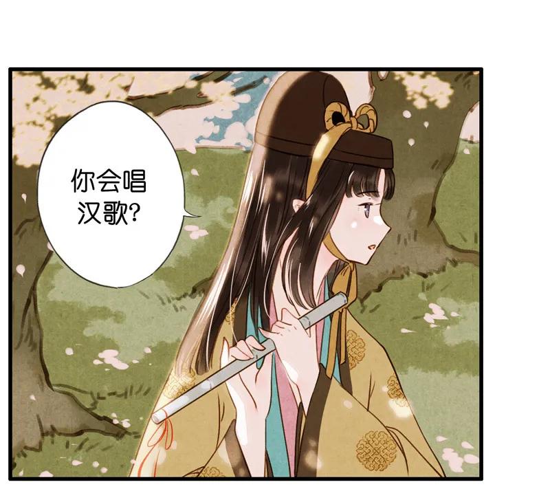 第十一话 南从（二）-第46话