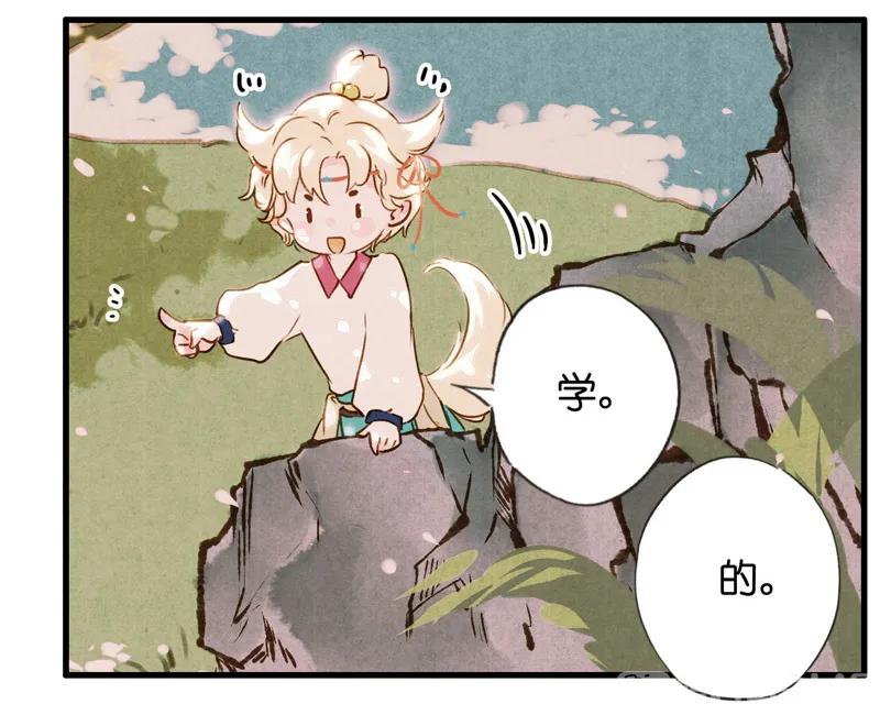 第十一话 南从（二）-第46话