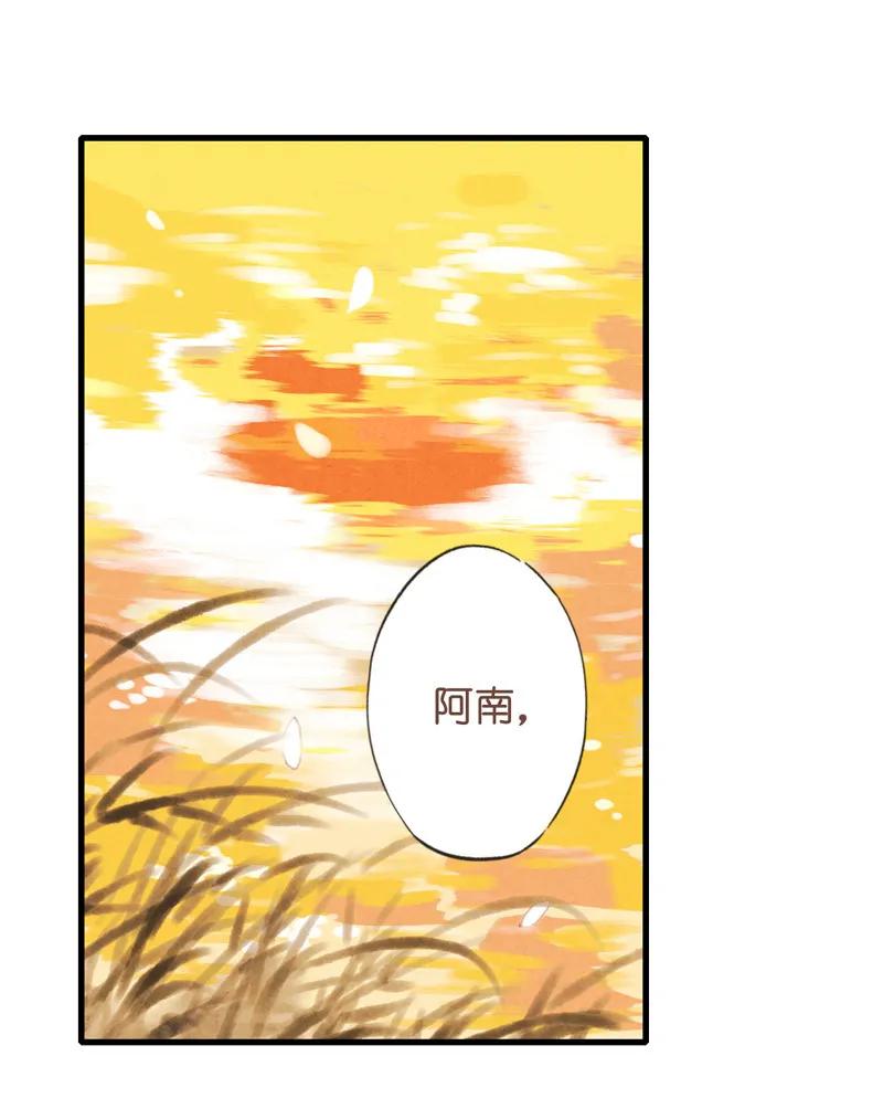 第十一话 南从（三）(1/2)-第48话