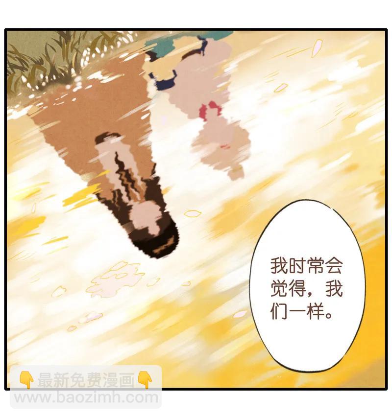 第十一话 南从（三）(1/2)-第48话