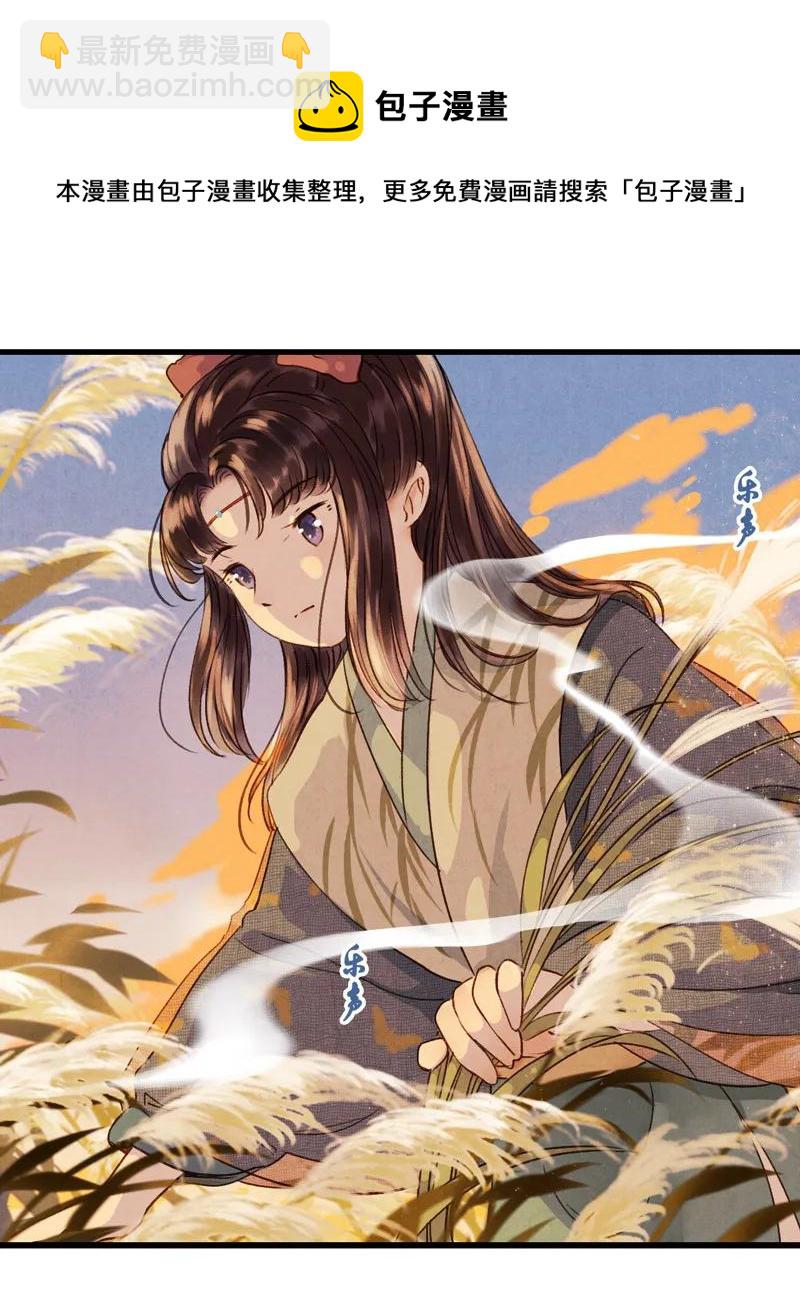 第十一话 南从（三）(1/2)-第48话