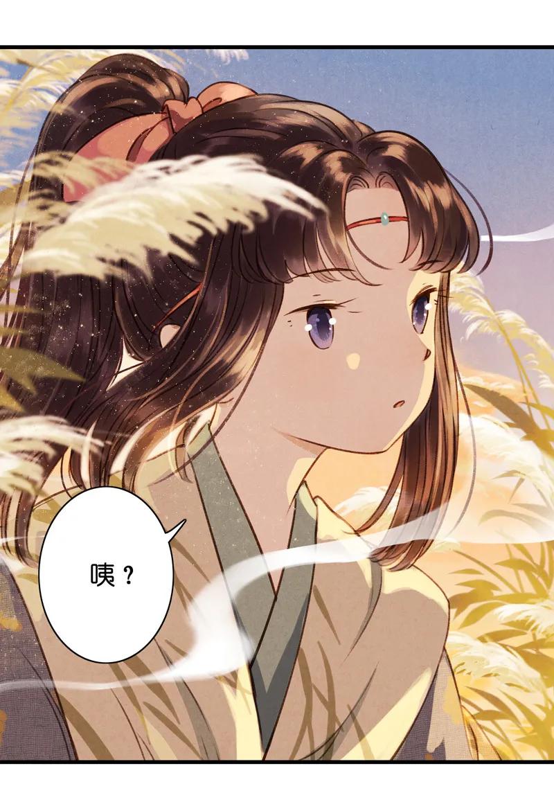 第十一话 南从（三）(1/2)-第48话