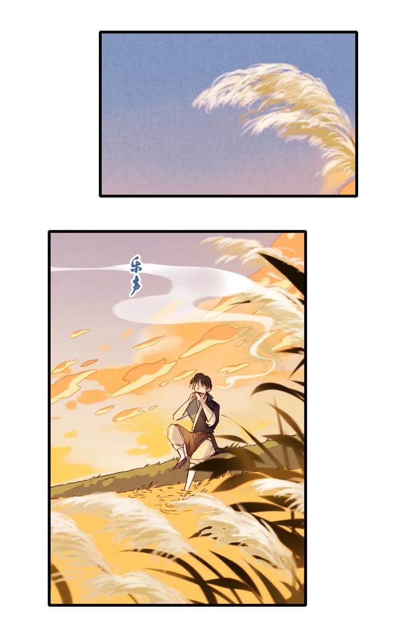 第十一话 南从（三）(1/2)-第48话