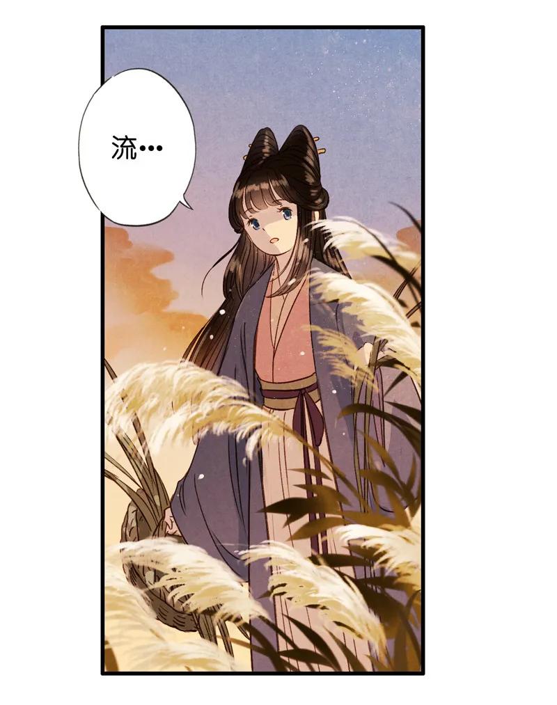 第十一话 南从（三）(1/2)-第48话