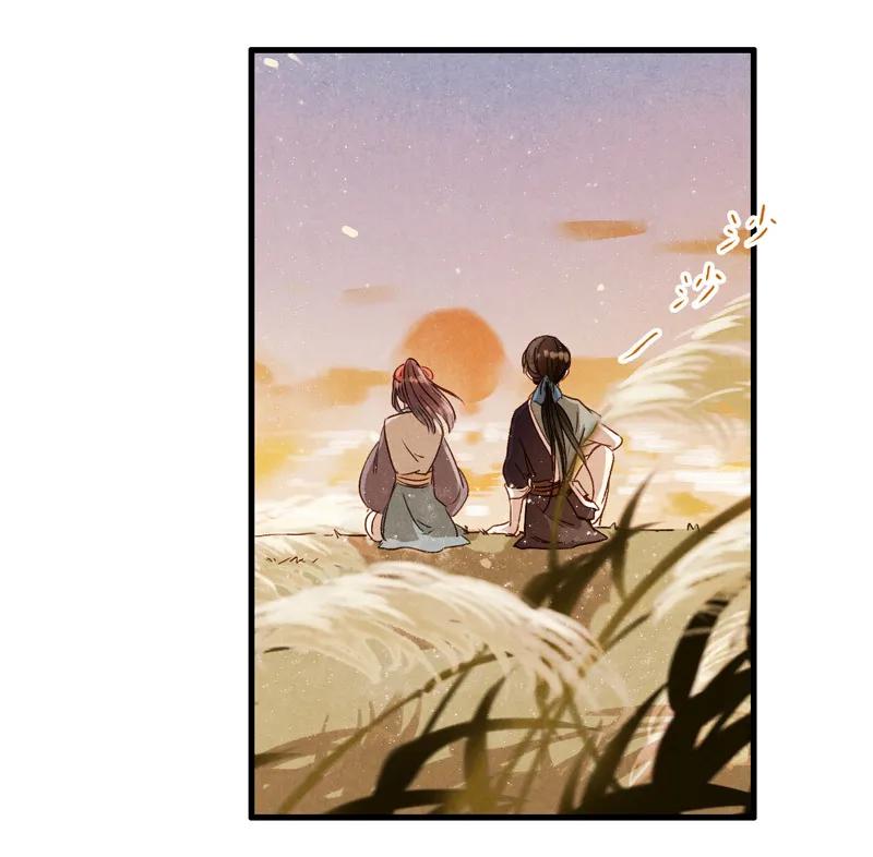 第十一话 南从（三）(1/2)-第48话