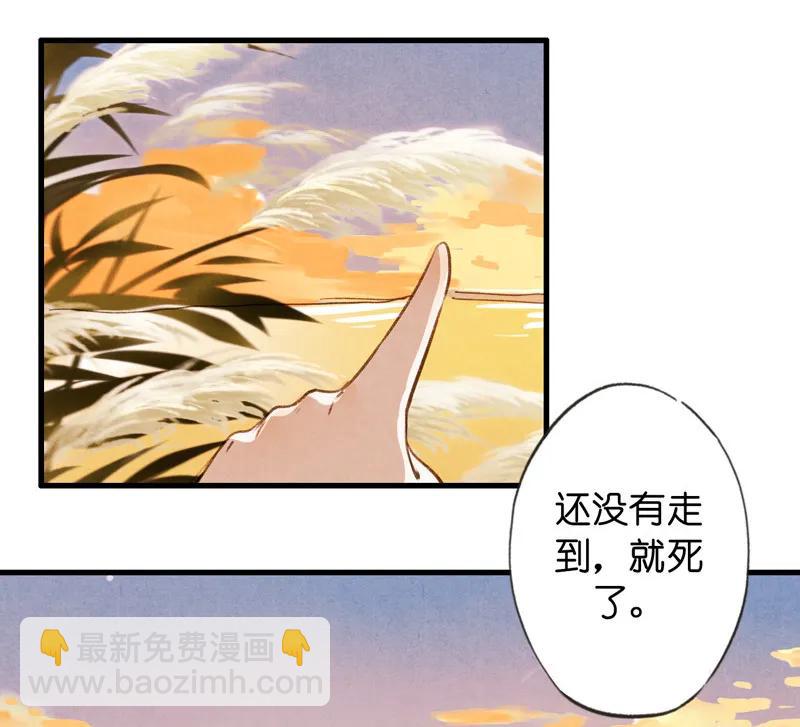 第十一话 南从（三）(1/2)-第48话