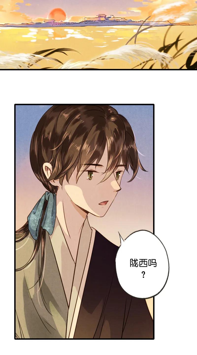 第十一话 南从（三）(1/2)-第48话