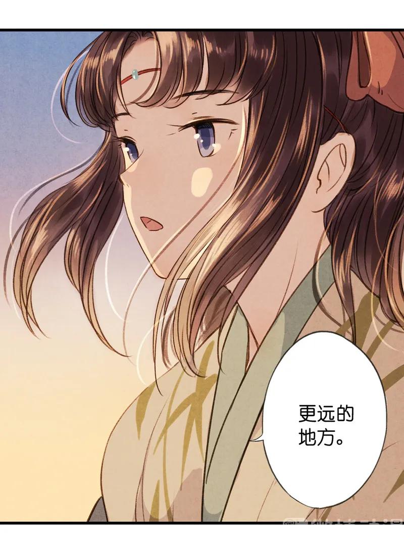 第十一话 南从（三）(1/2)-第48话