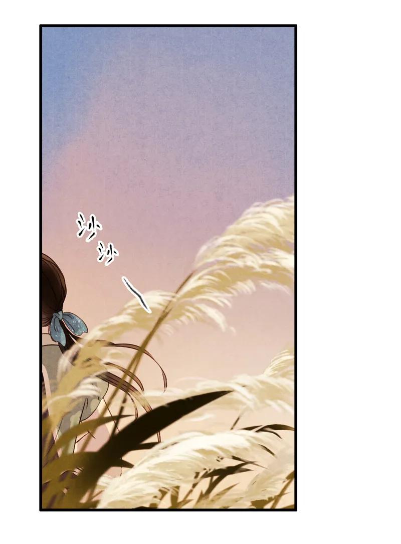 第十一话 南从（三）(1/2)-第48话