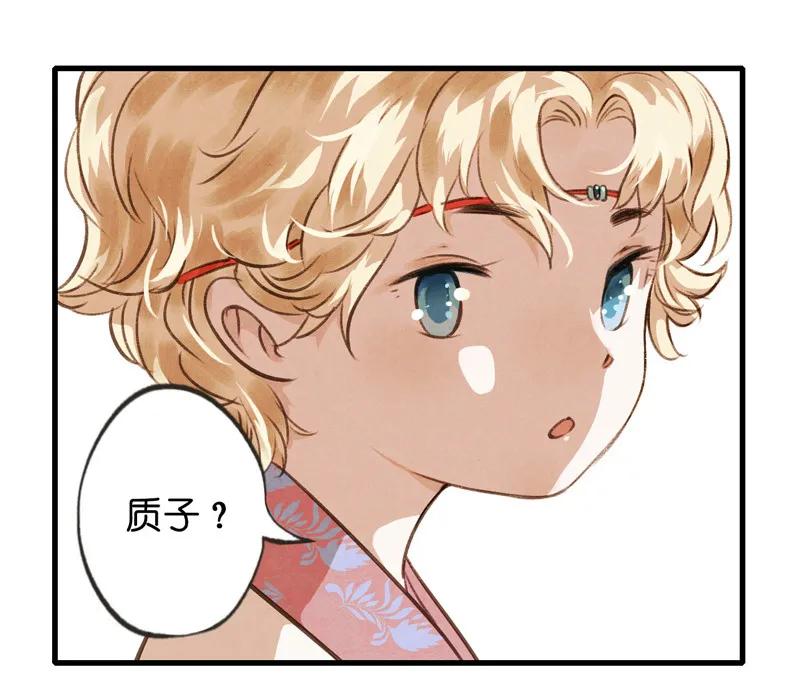 第十一话 南从（三）(1/2)-第48话