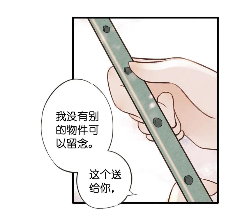 第十一话 南从（三）(1/2)-第48话