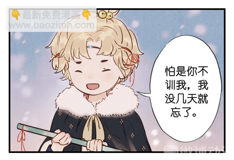 第十一话 南从（三）(1/2)-第48话